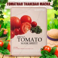 Tomato Mask Sheet [Baroness]