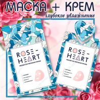 Roseheart Deep Moisturizing Pink Mask [JH Corporation]