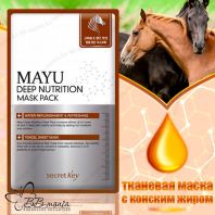 Mayu Deep Nutrition Mask Pack [Secret Key]