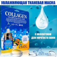 Collagen Ultra Hydrating Essence Mask [Ekel]