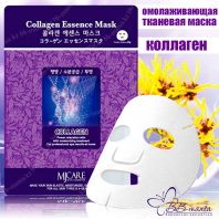 Collagen Essence Mask [Mijin]