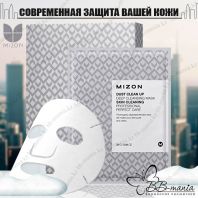 Dust Clean Up Deep Cleansing Mask [Mizon]