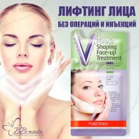 Miracle Shaping Face-up Treatment [Purederm]