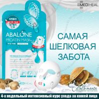 Mediface A.N.S Abalone Protein Mask [JH Corporation]