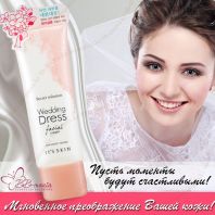 Secret Solution Wedding Dress Cream [It's Skin]