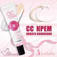 CC Cream Red Rose Wine With Hydrolyzed Collagen [Ladykin]