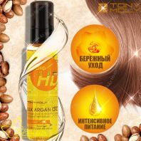 Make HD Silk Argan Oil [TonyMoly]