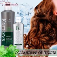 Deep Cleansing Conditioner [Kerasys]