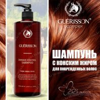 Guerisson Damage Control Shampoo [Claire's Korea]