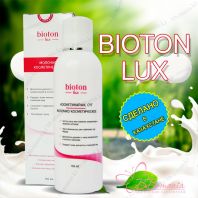 Молочко «Косметическое» Bioton Lux