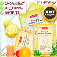 Firming Lift Coenzyme Q-10 Mask [Purederm]