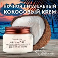 Super-Rich Coconut Perfecting Cream [Esfolio]