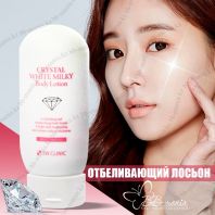Crystal White Milky Body Lotion [3W CLINIC]