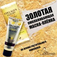Collagen Luxury Gold Peel Off Pack [3W CLINIC]