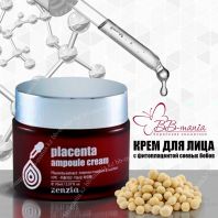 Zenzia Placenta Ampoule Cream [Jigott]