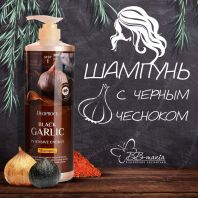 Black Garlic Intensive Energy Shampoo [Deoproce]