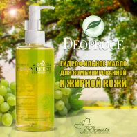 Cleansing Oil Fresh Pore Deep [Deoproce]