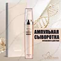 Time Lifting Focus Ampoule [Deoproce]