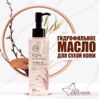 Rice Water Bright Cleansing Rich Oil [The Face Shop]