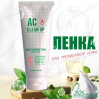 AC Clean Up Daily Cleansing Foam [Etude House]