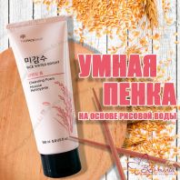 Rice Water Bright Cleansing Foam [The Face Shop]