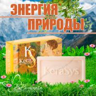 Vital Energy Soap [Kerasys]