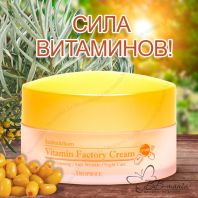 Multi - Function Vitamin Factory Cream [Deoproce]