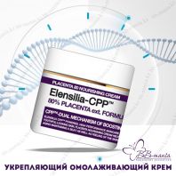 Placenta 80 nourishing Cream [Elensilia-CPP]