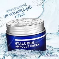 Hyaluron Ampoule Cream [Proud Mary]